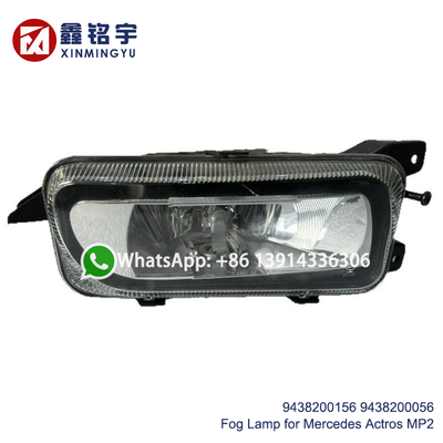 چراغ مه شکن کامیون مرسدس بنز آکتروس MP2، 24 ولت، 36 وات، OEM 9438200156